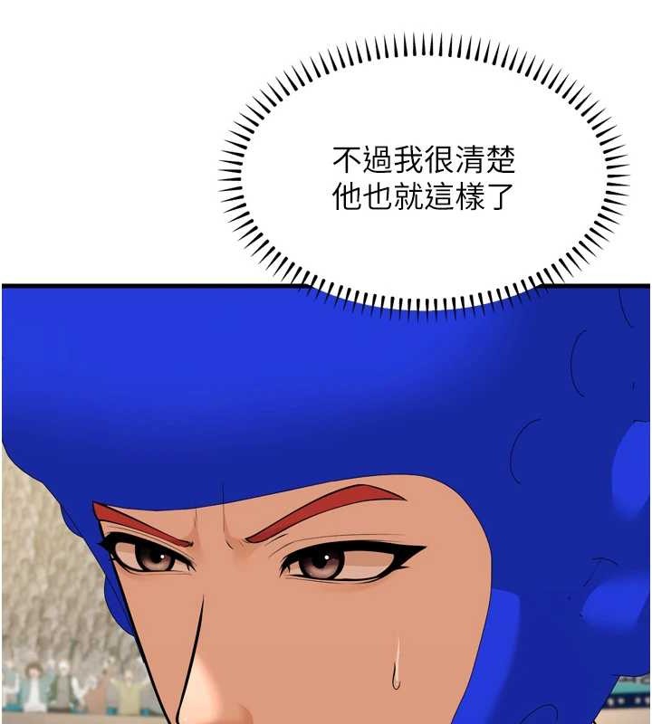 幼齿小阿姨最终话-我会一直喜欢你&hellip;!