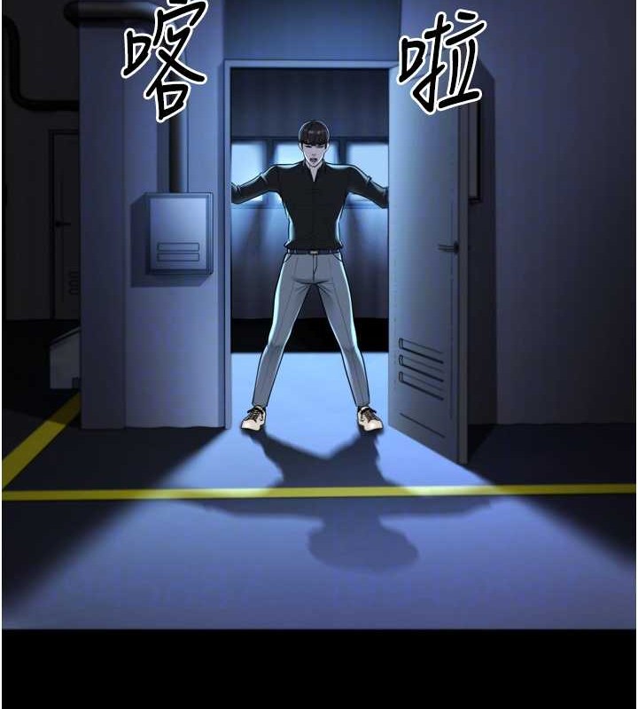 幼齿小阿姨最终话-我会一直喜欢你&hellip;!
