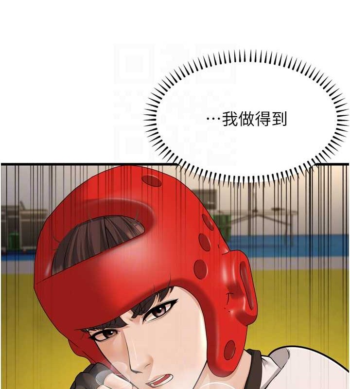 幼齒小阿姨最終話-我會一直喜歡你…!