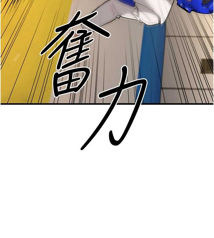 幼齿小阿姨最终话-我会一直喜欢你&hellip;!