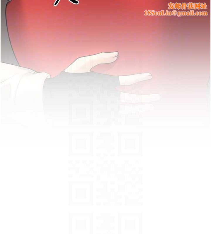 幼齿小阿姨最終話-我會一直喜歡你&hellip;!