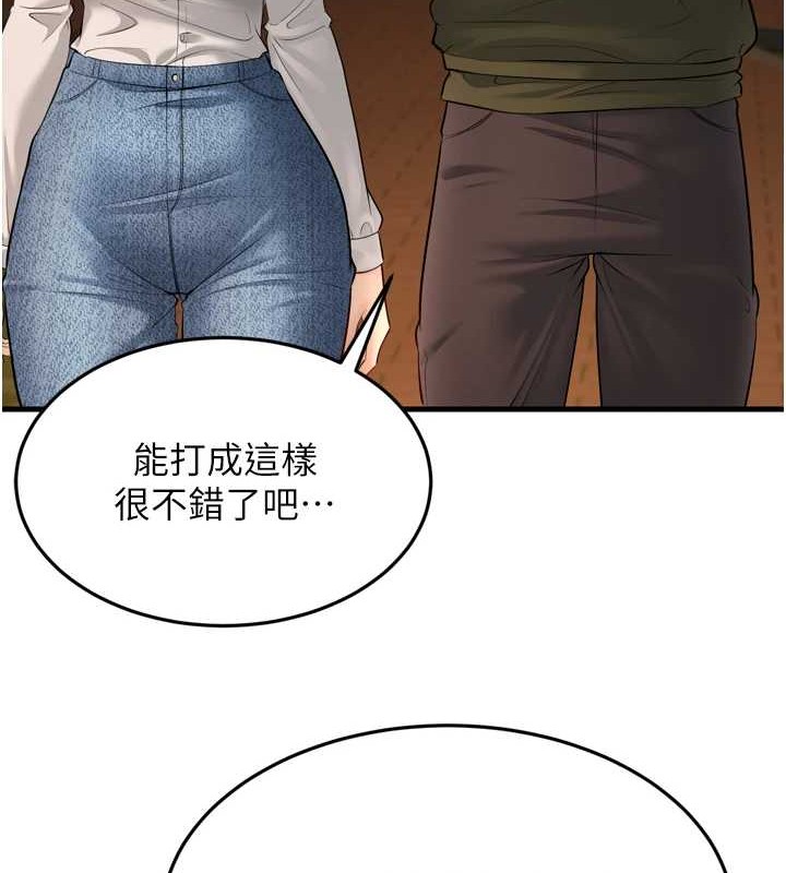 幼齿小阿姨最终话-我会一直喜欢你&hellip;!