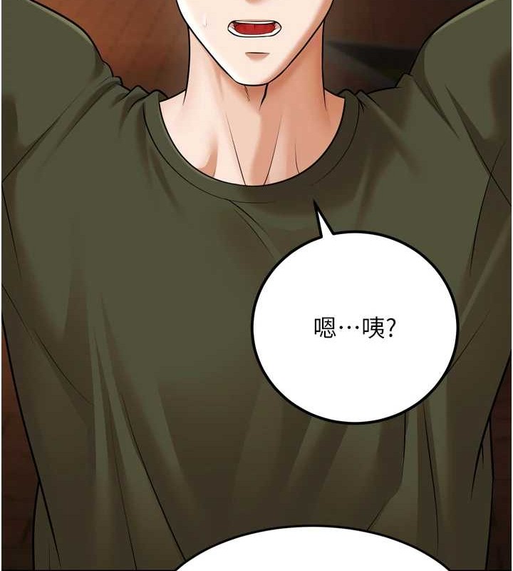 幼齒小阿姨最終話-我會一直喜歡你&hellip;!