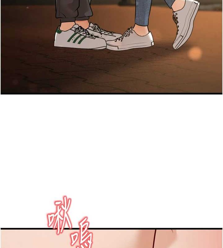 幼齒小阿姨最終話-我會一直喜歡你&hellip;!
