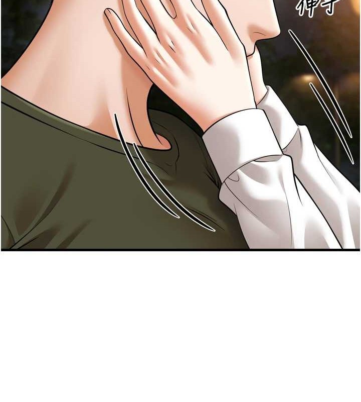 幼齿小阿姨最终话-我会一直喜欢你&hellip;!