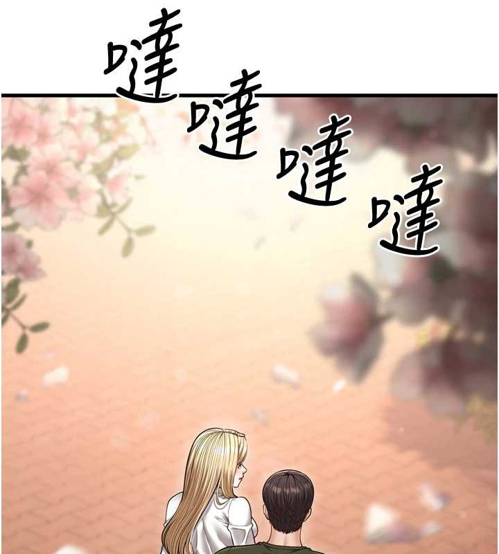 幼齿小阿姨最终话-我会一直喜欢你&hellip;!