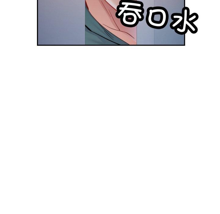已嫁人的她第9话
