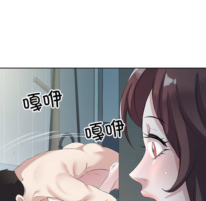 回归单身的继女第10话