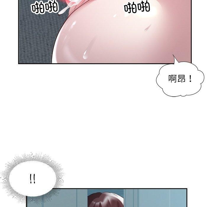 回归单身的继女第10话