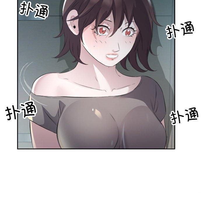 回归单身的继女第10话