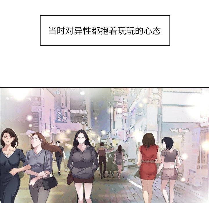 回归单身的继女第10话