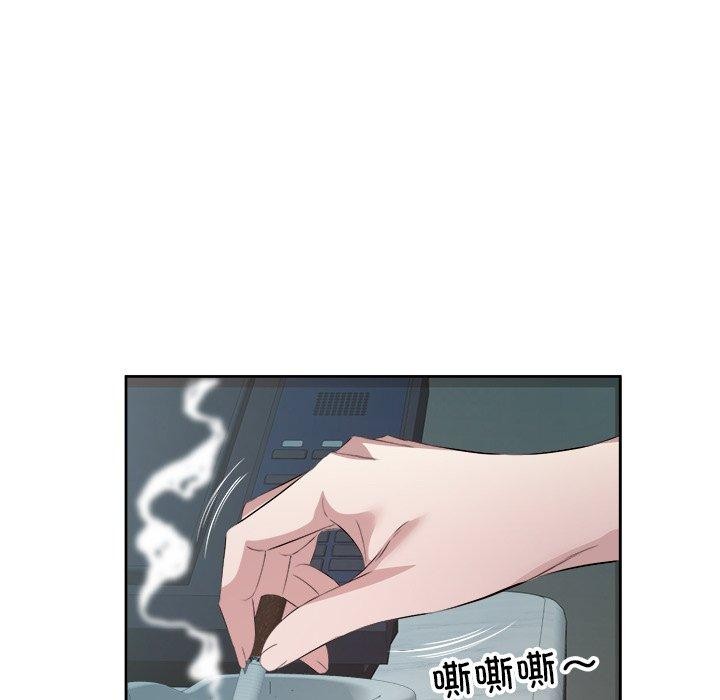 回归单身的继女第10话