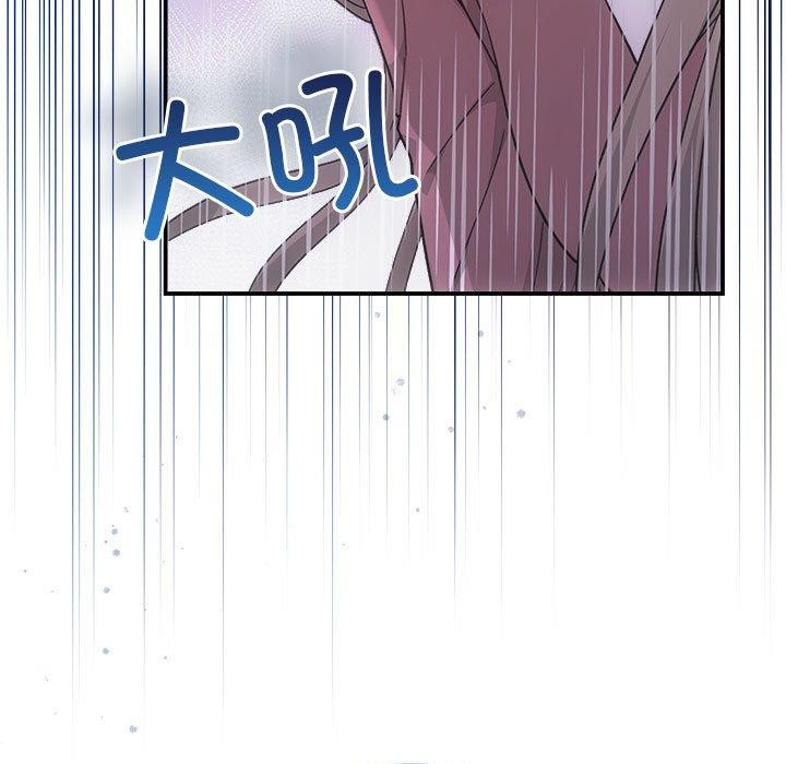 协议关系第32话