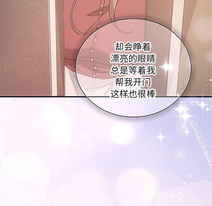 协议关系第32话