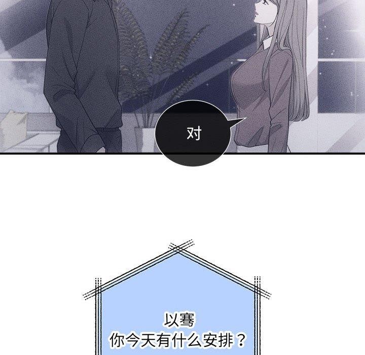 协议关系第32话