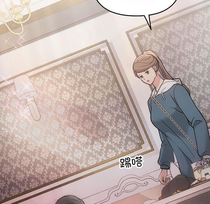 协议关系第32话