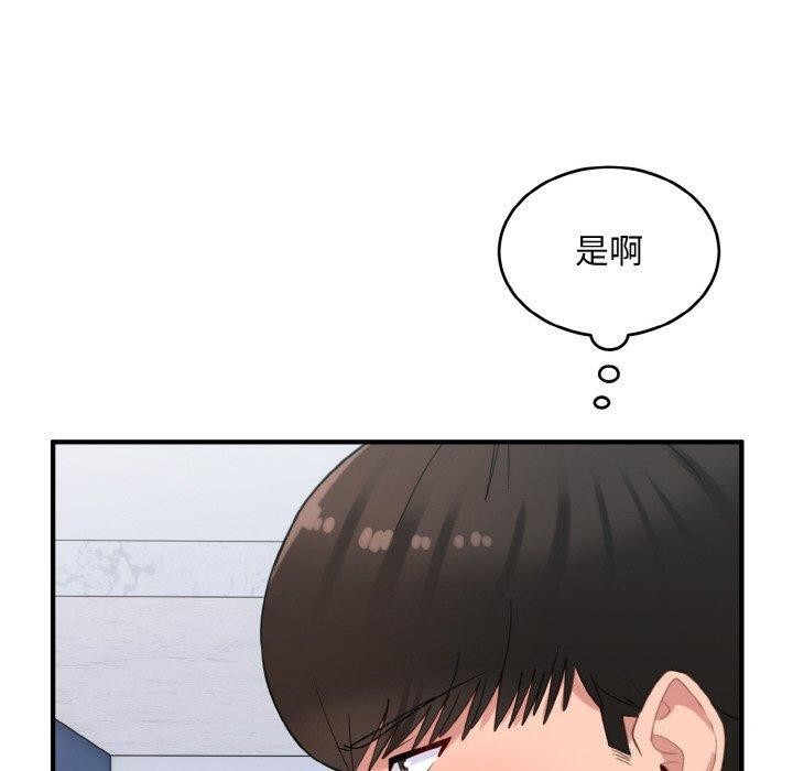 打脸的告白第31话