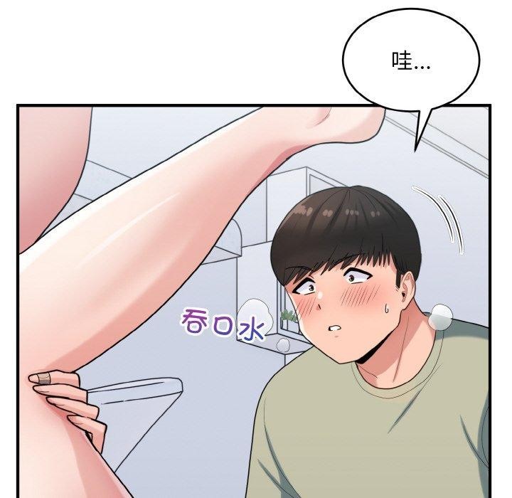 打脸的告白第31话
