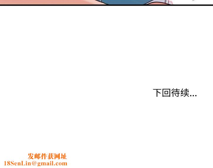 打脸的告白第31话