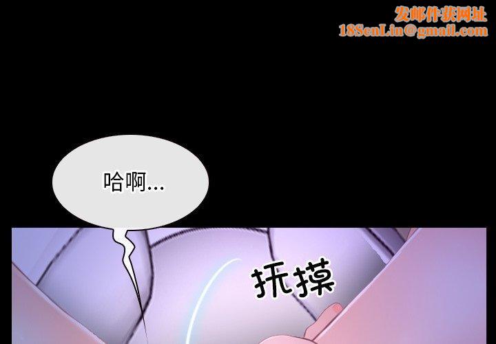 寻找初恋第33話