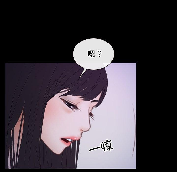 寻找初恋第33話