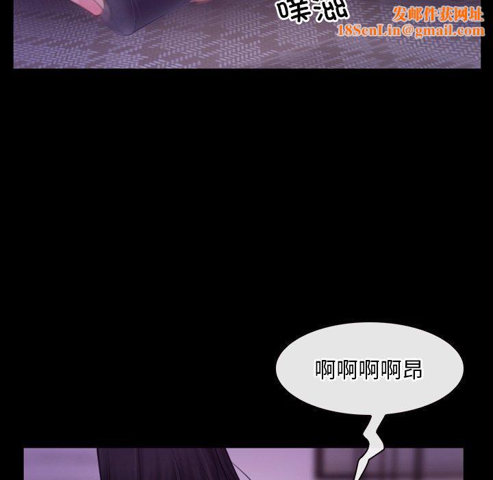 寻找初恋第33话