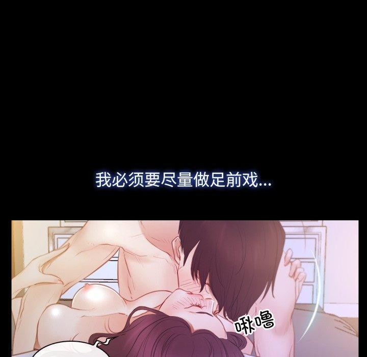 寻找初恋第33话