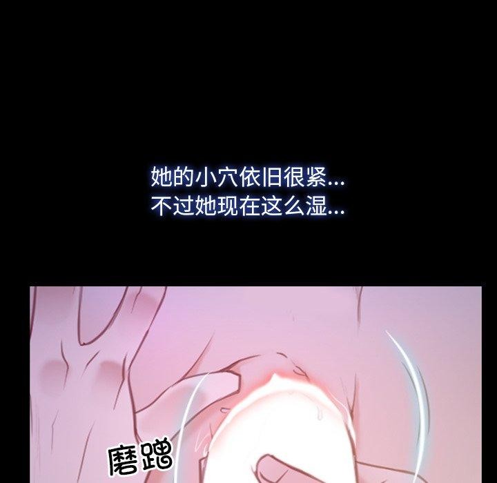 寻找初恋第33話