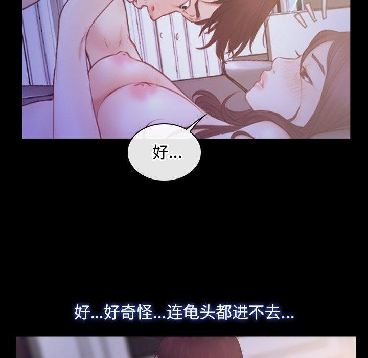 寻找初恋第33话