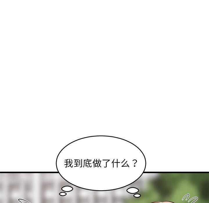 难缠姐妹偏要和我同居第26話