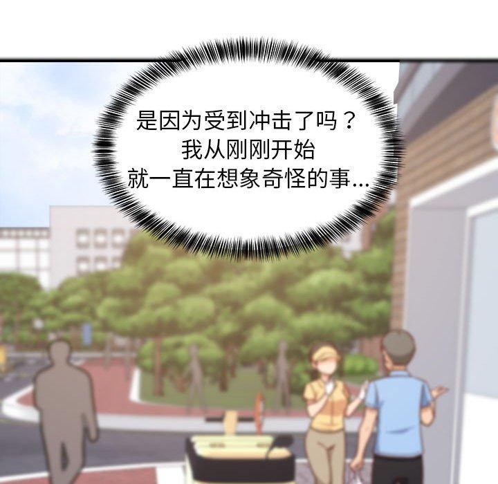 难缠姐妹偏要和我同居第26话