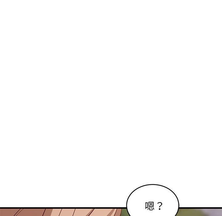 难缠姐妹偏要和我同居第26话