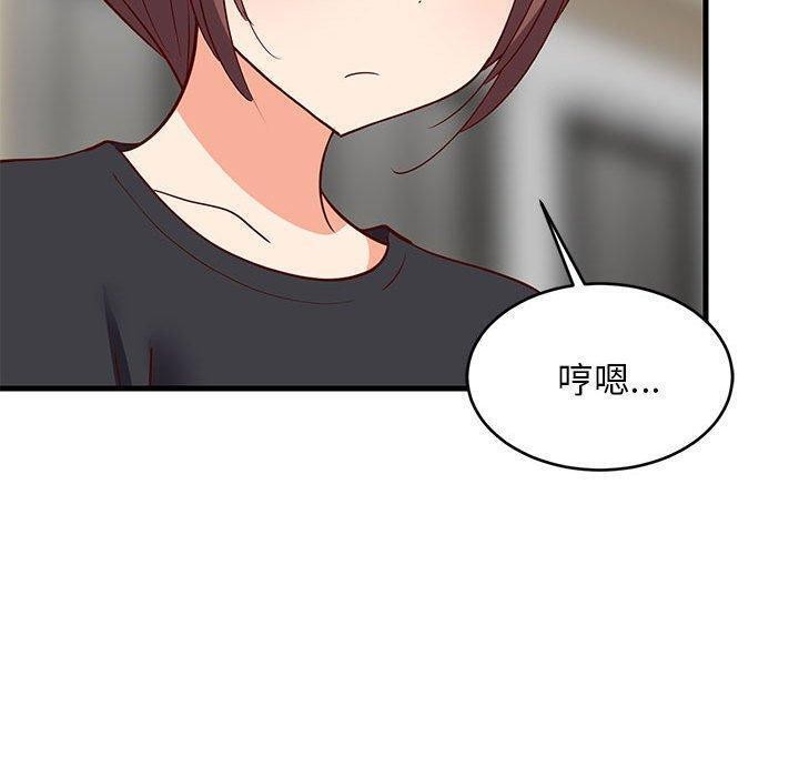 难缠姐妹偏要和我同居第26話