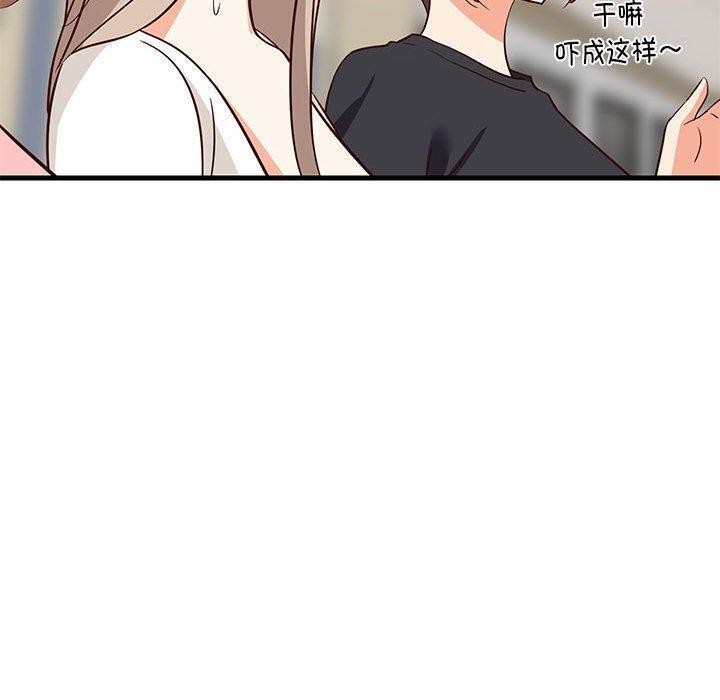难缠姐妹偏要和我同居第26话