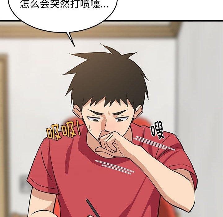难缠姐妹偏要和我同居第26话