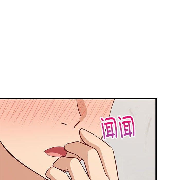 难缠姐妹偏要和我同居第26话
