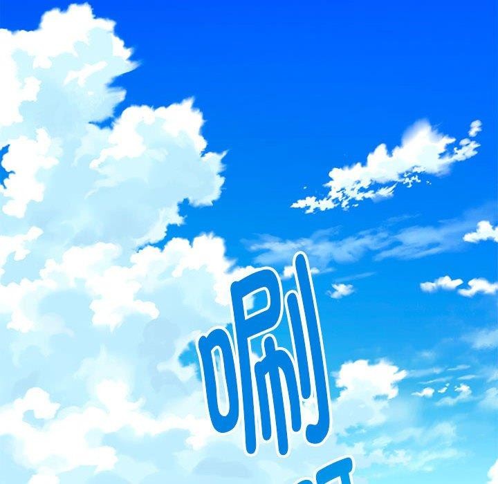 极乐之神第25话