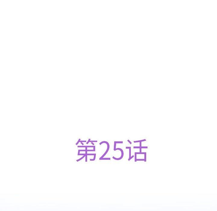 极乐之神第25話