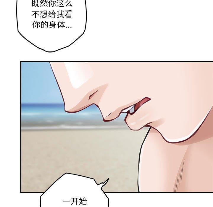 极乐之神第25话