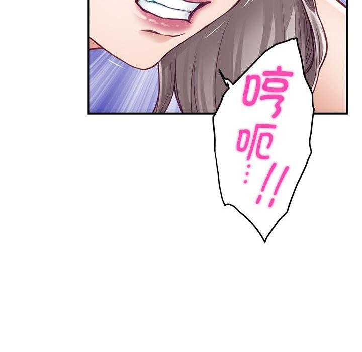 极乐之神第25話