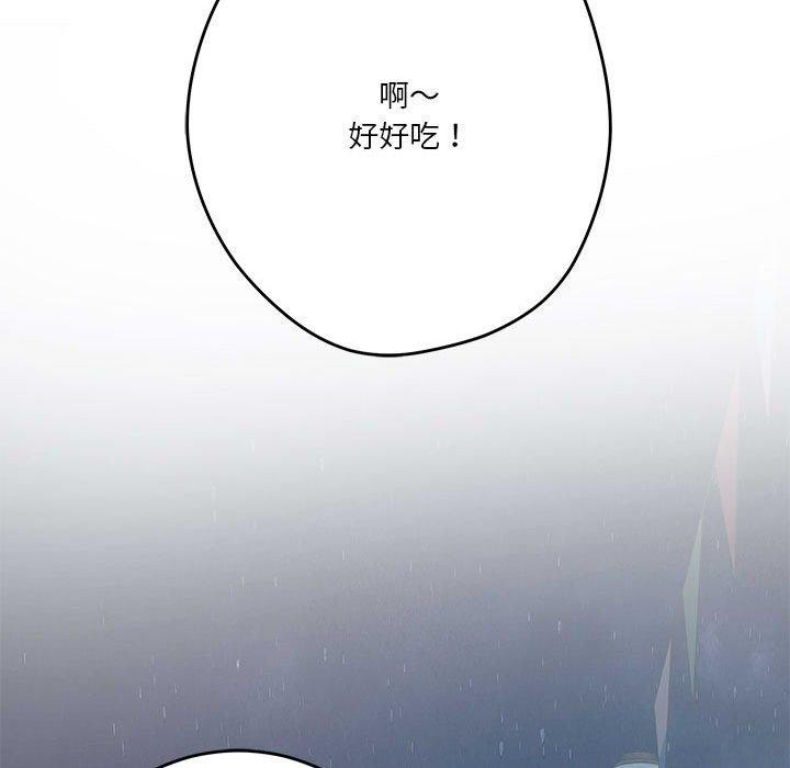 极乐之神第25話
