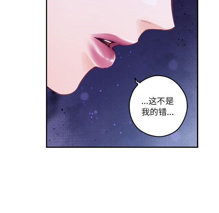 极乐之神第25話