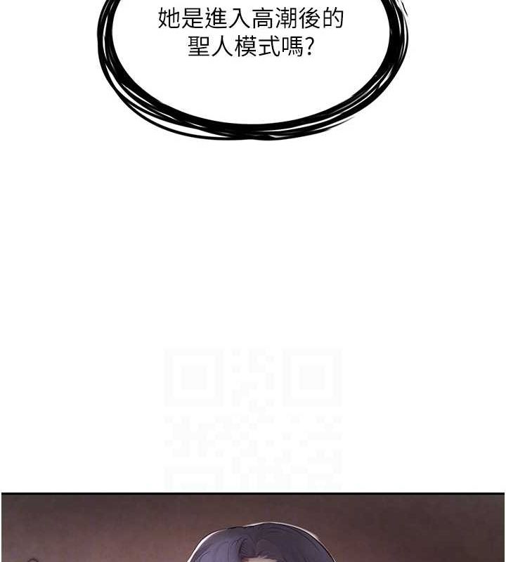 黑道千金第14话-小腹装满炙热的乱伦痕迹