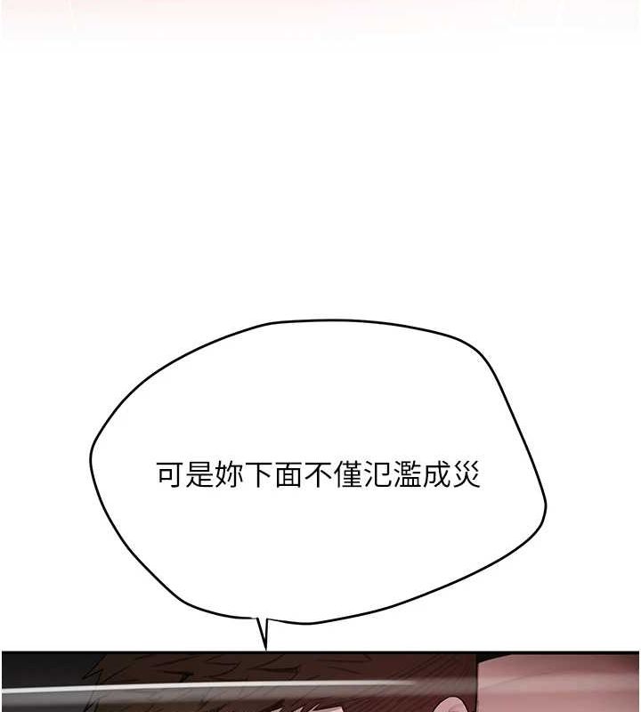 黑道千金第14话-小腹装满炙热的乱伦痕迹
