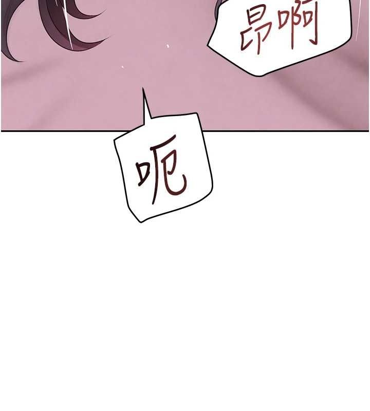 黑道千金第14話-小腹裝滿炙熱的亂倫痕跡