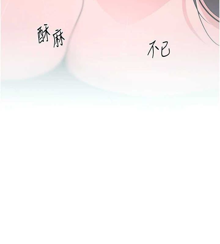 黑道千金第14話-小腹裝滿炙熱的亂倫痕跡