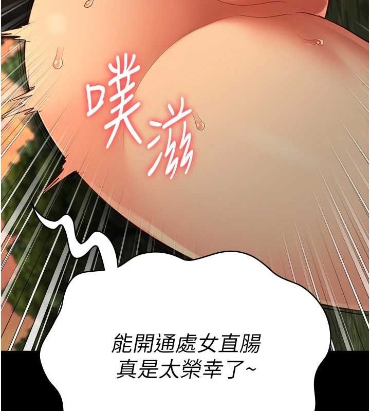 监狱女囚第90话-被糟老头爆射全身