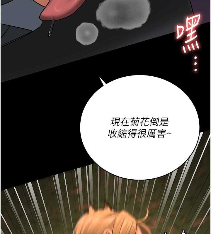 监狱女囚第90话-被糟老头爆射全身
