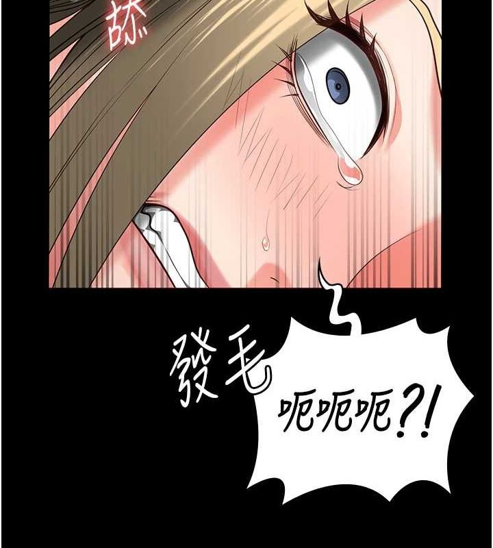 监狱女囚第90話-被糟老頭爆射全身