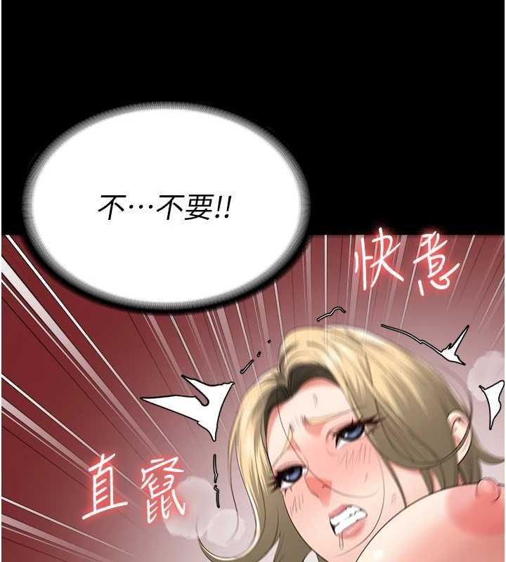监狱女囚第90话-被糟老头爆射全身